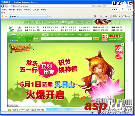 Linux,服务器架设,Squid