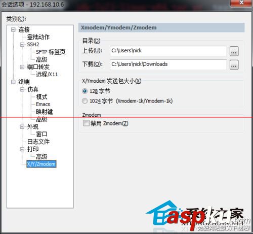 Linux,SecureCRT,上传,下载
