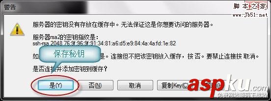 WinSCP,Linux,VPS