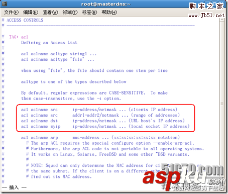 Linux,服务器架设,Squid