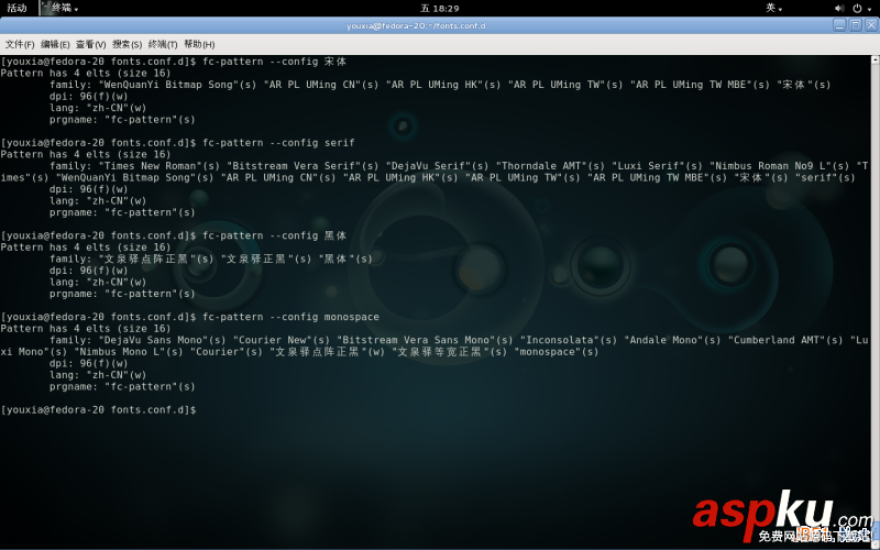 Linux折腾记(四):Linux桌面系统字体配置详解 Linux,折腾记,Linux桌面系统,字体配置