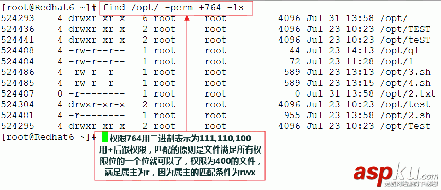 find,文件查找