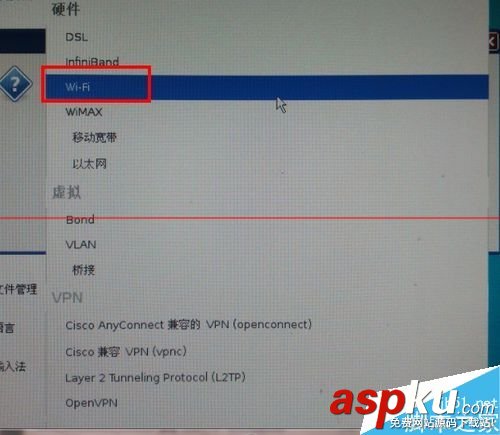 linux系统破解wifi,linux,连接wifi,麒麟linux系统linux命令