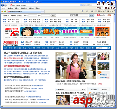 Linux,服务器架设,Squid