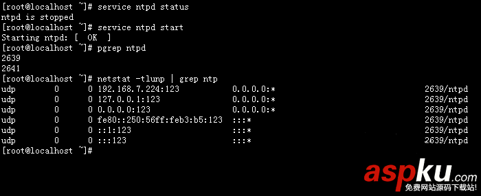 Linux,NTP