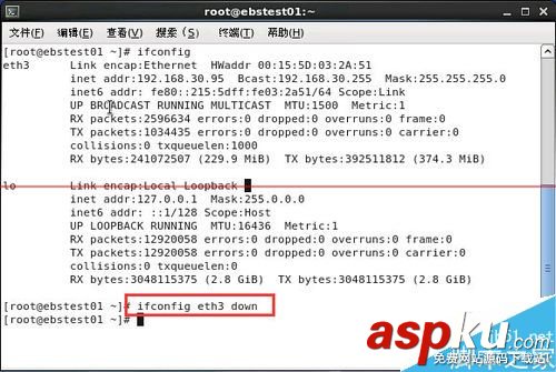 linux重启网卡命令,linux,重启,重启网络,linux网卡配置,ub