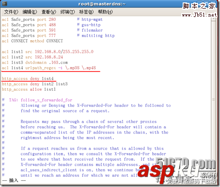 Linux,服务器架设,Squid