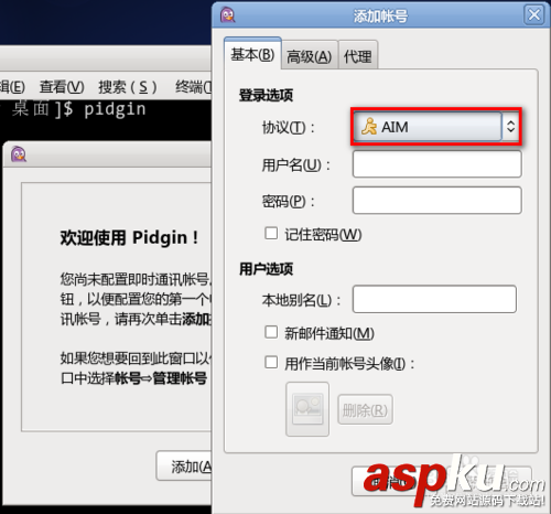 linux聊天工具,linux下聊天工具,linux,qq