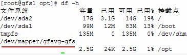 gfs,linux