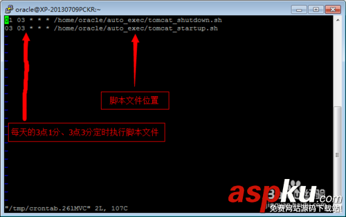 linux,重启tomcat,定时重启tomcat,linux下安装tomcat