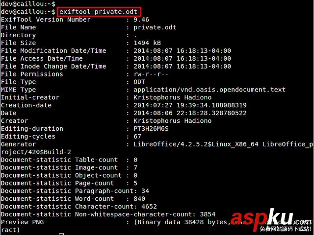 Linux,移除,文件,隐私数据