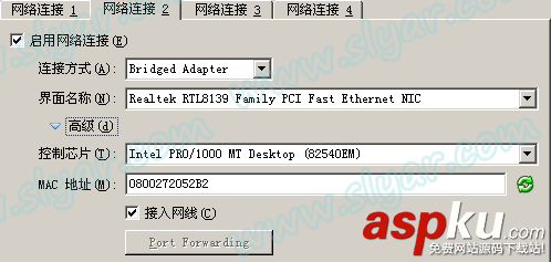 Linux,squid,代理