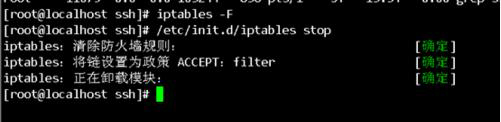 Linux,SSH,端口号