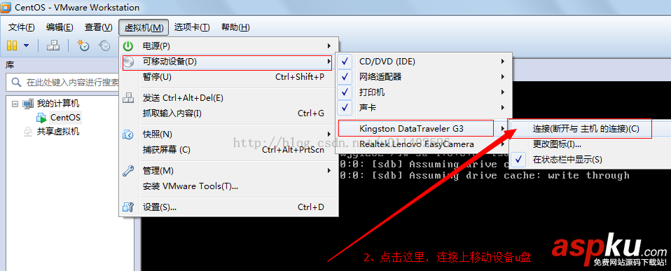 VM,虚拟机,CentOS,Linux系统,挂载U盘
