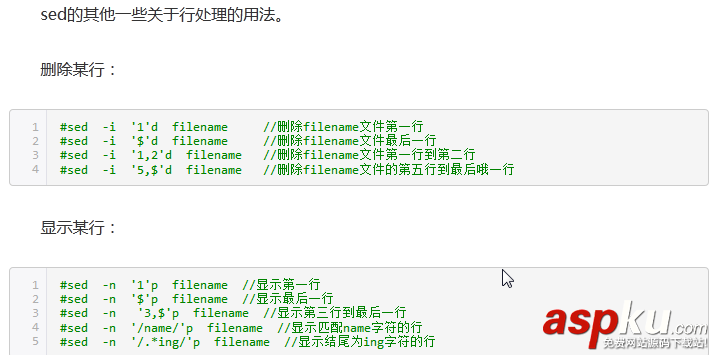 linux查看文件