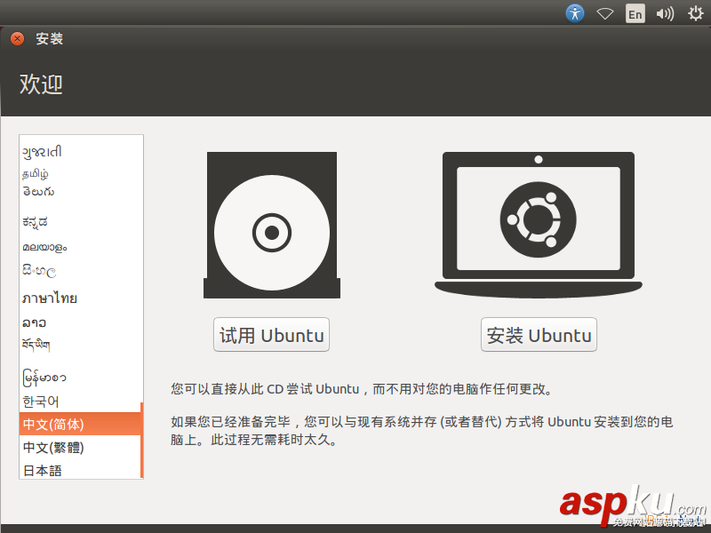 Linux折腾记,硬盘GPT分区,硬盘MBR分区