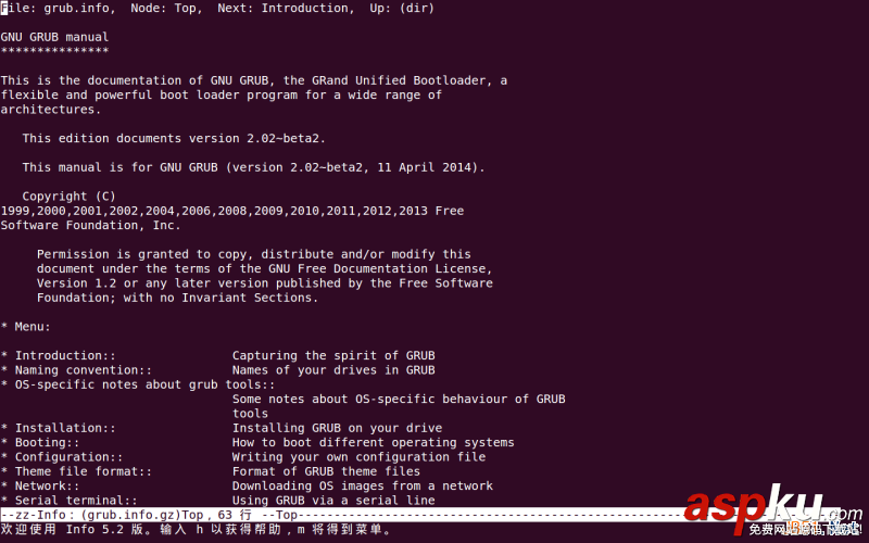 Linux折腾记,玩转Linux系统