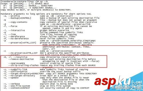 Linux,cp命令