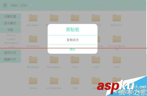 linux显示当前路径,linux,查看当前路径,当前路径,linux获