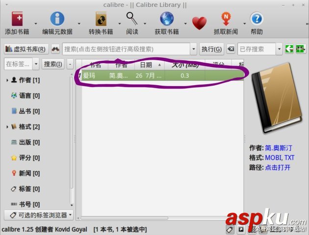 Linux,电子书
