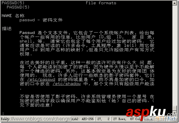 Linux,安装使用,man中文帮助手册