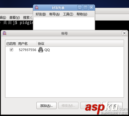 linux聊天工具,linux下聊天工具,linux,qq
