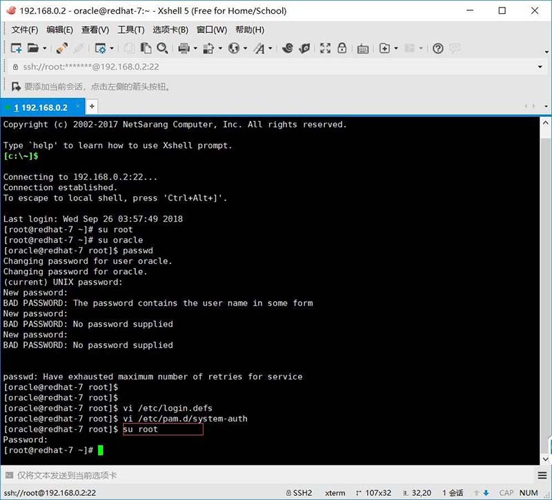 linux,重置密码,用户名