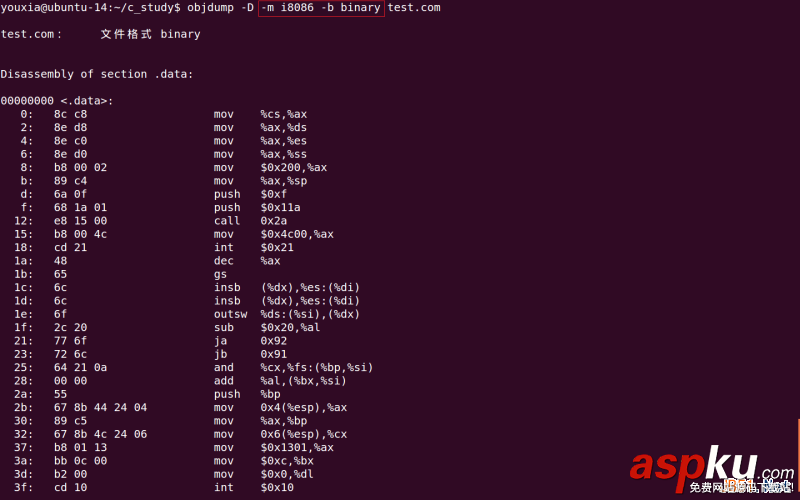 Linux折腾记,使用GCC,GNU,Binutils,x86实模式,运行的16位代码