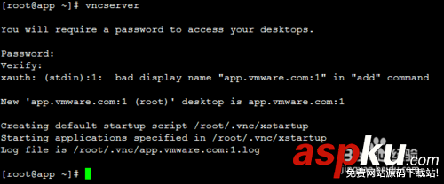 vnc,linux远程桌面