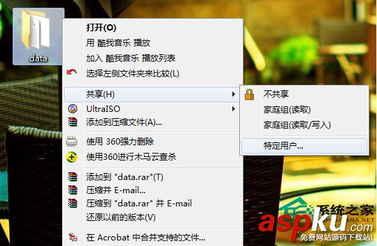 Linux,共享文件