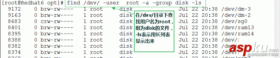 find,文件查找