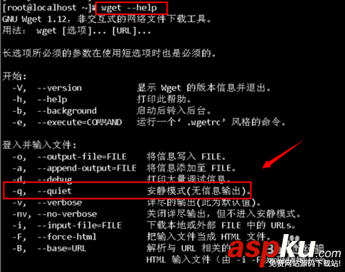 wget,输出,英国中部时间