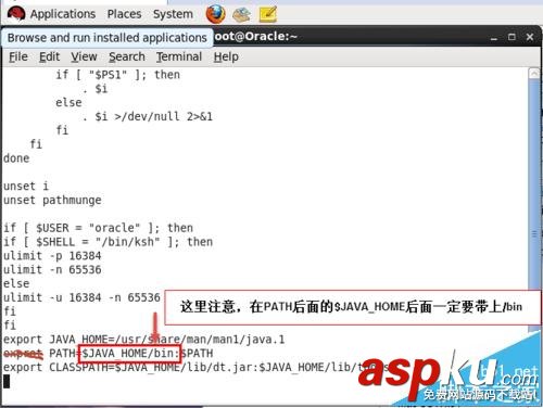 Linux,java,环境变量
