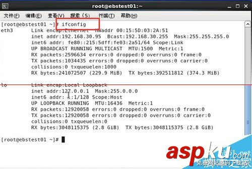 linux重启网卡命令,linux,重启,重启网络,linux网卡配置,ub
