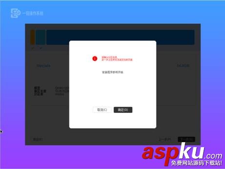 Emind,桌面操作系统,eminddesktop4.0下载