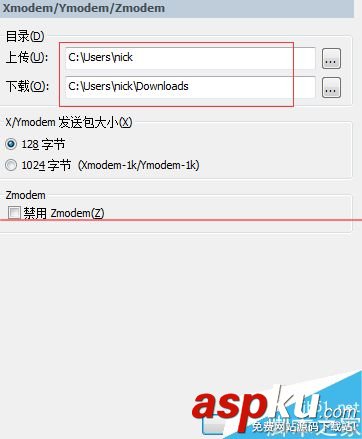 securecrt,linux,下载,securecrt上传文件