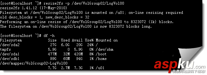 Linux,LVM