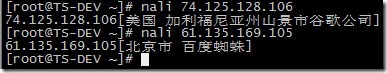nali,显示IP