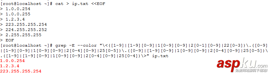grep,文本处理