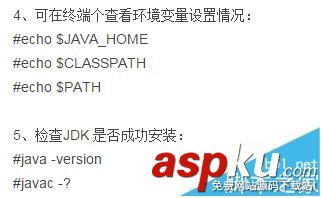 Linux,java,环境变量