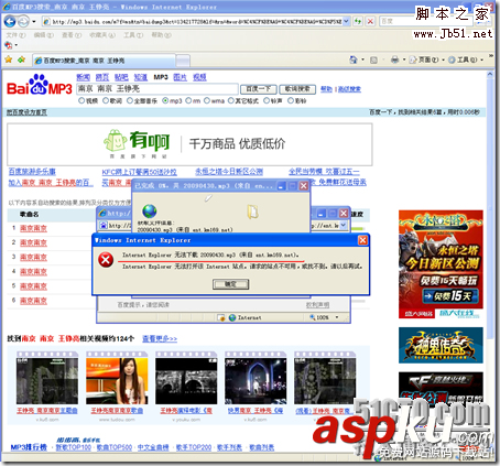 Linux,服务器架设,Squid