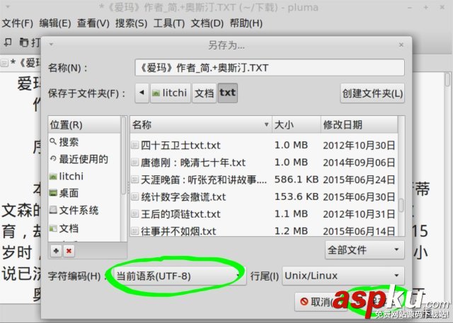Linux,电子书
