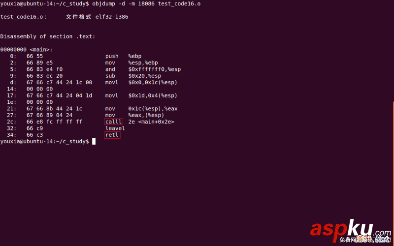 Linux折腾记,使用GCC,GNU,Binutils,x86实模式,运行的16位代码