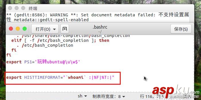 linux,history,日期