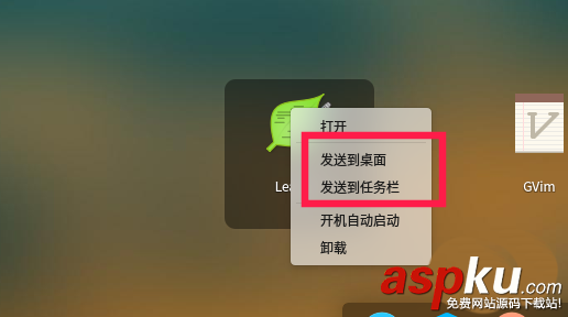 linux,leafpad,记事本