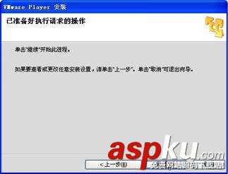 嵌入式,Linux,开发