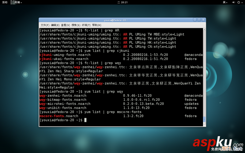 Linux折腾记(四):Linux桌面系统字体配置详解 Linux,折腾记,Linux桌面系统,字体配置