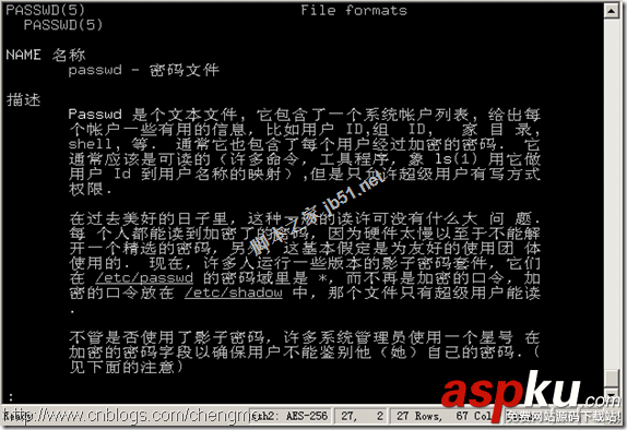 linux,man中文手册