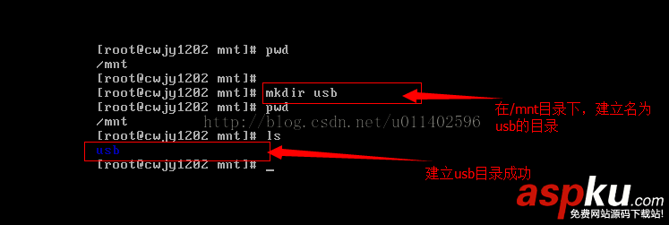 VM,虚拟机,CentOS,Linux系统,挂载U盘
