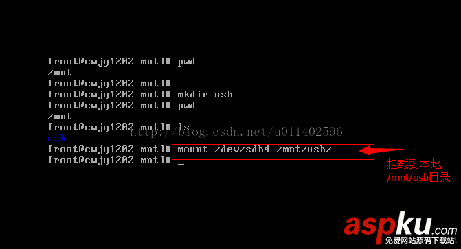 VM,虚拟机,CentOS,Linux系统,挂载U盘